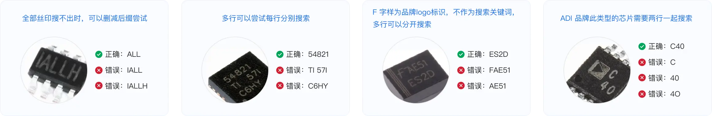 全部丝印不太出时